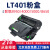 长秋（CHANGQIU） 适用LT401/LJ4000粉盒8950DNF打印机LD401 【3500页】LT401粉盒(当打印出现颜色变浅/