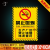 生产厂区禁止吸烟安全警示牌消防标识牌严禁烟火请勿吸烟铝板定做