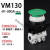 适用3通机械阀VM130-01-30/32/34RA/BA/YA/GA/33A机控阀 按钮气动旋钮 VM130-01-30GA【绿色蘑菇头
