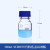 定制肖特瓶螺口蓝盖瓶透明透明丝口蓝盖试剂瓶25 50 100 250 100ml GL45盖