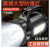 泓瑞沣 工业级防爆灯强光手电筒加油站探照灯手提灯 单位：个 889B 单侧灯