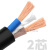 桂林国际电线电缆线两相三相2心3心4心1.5 2.5 4 610平方工地阻燃电源线 足方2芯1.5平方 100米