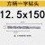 方柄电锤钻头加长四坑冲击钻头110-600mm混凝土穿墙钻头 方柄6x140mm