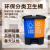 杭州分类物业室外脚踩垃圾桶双桶办公室 脚踏户外环卫垃圾箱 40L红绿双桶