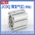 铸固 JCDQ薄型气缸 小型气动大推力倍力增压硬质缸体优质密封储油气缸 JCQ40-30 