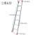 定制适合2米单梯直梯一字梯阁楼梯加厚铝合金梯子梯移动爬梯上下铺梯 2米单梯--材料厚度1.5毫米