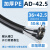 PA尼龙塑料波纹管软管PP阻燃螺纹管开口穿线PE电线电缆保护套线管 加厚AD42.5/50米