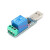 适用LCUS-1 USB串口控制继电器模块 过流保护/指令控制开关/智能