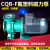 定制适用氟塑料磁力泵CQBF钢衬四氟耐酸碱防腐蚀无泄漏驱动化工卧式离心泵 CQB40-25-200F 5.5KW整机