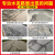 水泥路面高强度修补料道路快速修补剂混凝土地面起沙抗裂速干砂浆 灰色25公斤