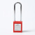 京顿GCS11 绝缘安全工程挂锁 工业安全锁 ABS塑料钢制挂锁 上锁挂牌 76mm钢梁单开10个装