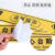 晋野 PVC斜纹地贴防滑贴 警示安全标识贴 地滑与台阶（100x10cm）黄色