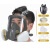 五星盾防毒面罩全脸防护防工业粉尘打磨装修农药喷漆化工矿井大视野面具