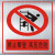有电危险标识牌电力光伏警示牌不锈钢腐蚀标牌金属丝印烤漆标志牌 禁止攀登高压危险(不锈钢0.5MM 240x300mm