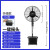 优礼福工业喷雾风扇水雾降温水冷雾化加水加湿摇头强力电风扇 750型（升降款）