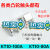 KT10-100A-80A-60A凸轮控制器触头KT10-100J/80J-60J触点行车开关 KT10-100A/100J 合金点1个 合金点1个