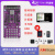 STC32G单片机开发板STC32开发板天问51-STC32G12K128 紫罗兰