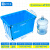 加厚牛筋塑料水箱长方形大号水产养鱼箱泡瓷砖储水方桶卖鱼箱 加厚160L蓝色74*54*44cm泡60*30
