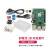 LOBOROBOT树莓派3代B+/3B型主板 Raspberry Pi 3b linux开发板 基础套件 3B主板