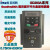 鹿色电料辅件变频器GD200A系列 0.75KW 1.5KW 2.2KW 4KW 5.5KW 7. GD200A-022G/030P-4 22KW 3