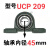 定制外球面立式带座轴承UCP204P205P206P207P208P209P210P211议价 UCP209内径45