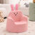 曼龙儿童曼龙沙发宝宝婴幼儿防摔座椅子套装可爱卡通动物造型亲子 米色萌小兔（8个月-6岁）
