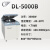 安亭飞鸽 DL-5000B 低速冷冻离心机 水平式 DL-5000B-1号水平转子