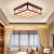 新中式木艺吸顶灯胡桃木色卧室书房餐厅家用简约现代实木灯具 新中式方格子35CM 白光