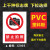 安全标识牌禁止吸烟严禁烟火提示牌工地施工警示牌大字标语牌 JZ003(禁止拍照)PVC板 15x20cm