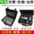 塑料安全箱防水海绵防震设备保护相机纹身工具手提仪器防护箱 2944H 170 (高款) 空箱+海绵