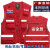 定制印logo反光马甲应急管理消防救援维保通信保障安全员工装背心 桔蓝 4XL