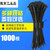盛融乾自锁式尼龙扎带3*80-8*500 塑料固定扎线带电线捆扎线线束带黑色 黑色5*350 200条装 宽3.6mm 白色请备