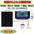 定制适用单晶硅太阳能电池板100W光伏发电300瓦充电板12V太阳能板 12v太阳能板30w+控制器30A