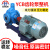 齿轮泵整机油泵高温直齿轮铜芯抽油电机圆弧齿轮泵高压自吸 YCB3316配6级55KW电机