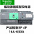 高双电源自动转换切换开关WATSG-100A160A250A630A4P 100/100A 3A基本型 3A基本型