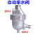 适用自动排水器 SA6D零损耗储气罐空压机 手自一体排水阀 SA6D自动排水阀(整套)