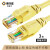奥威尔（OWIRE）超五类跳线 CAT5E百兆宽带网络连接线 非屏蔽成品网线O-3103y黄色 3米