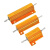 H TaoTimeClub  黄金铝壳大功率散热电阻器 50W 5欧（1个）不涉及维保 货期15天