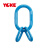 台湾YOKE原装进口X-007-32 G100级子母环 强力环吊装吊钩 连接环 蓝色 17T 63