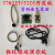 定制适用圆形呼吸灯指纹锁模块 AS608半导体传感器识别STM32开发 50容量指纹开发板(全套配件)