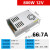 定制12V24V36V48V开关电源220V转5V3A5A10A20A30A40直流监控LED变 12V66A 800W