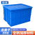 幸蕴(XINGYUN)塑料周转箱带盖 零件物料盒 养龟养鱼物流收纳整理配件箱 胶筐长方形盒子640*420*360MM含盖