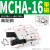 适用金器型气动夹爪气爪MCHA / HDS-16-20-25-32吹瓶机取瓶气缸 MCHA-16高配款