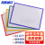海斯迪克 HKW-299 加厚磁性文件保护套 硬胶套 卡套 白色A4(10个)