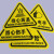 有电危险警示贴当心触电标识贴不干胶当心夹手注意安全高温标识牌 PVC(当心机械伤人10张)JXSB03 5x5cm