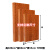清笒 厂房降温水空调蜂窝纸芯 高1.8m*宽0.6m*厚0.15m7090