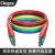 Cleqee 磁力线低压电磁跳线 硅胶电缆线磁性测试导线30VAC 5A 六色可选 六色一套
