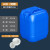 堆码桶加厚塑料桶方形25升30L实验室废液桶化工桶密封桶酒桶油桶 20升蓝色方桶2.8斤 HDPE全新料