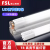 FSL·FUNFSL佛山照明led灯管T8家用光管支架套装白光节能光源工厂家用工程 LED T8灯管0.6米8W白光