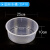 实验室塑料方形水槽透明圆形水槽化学收集气体小学中学实验器材器 250mm塑料圆形水槽/10个